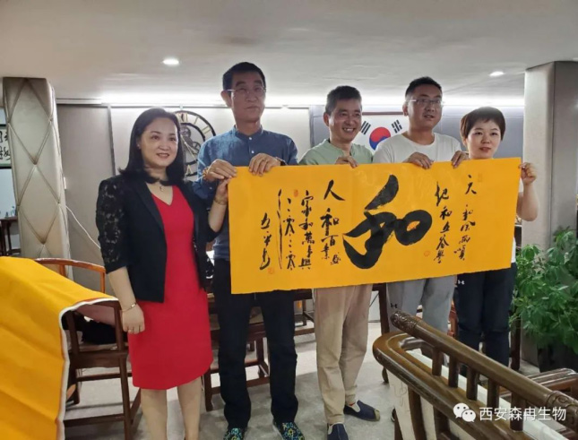 2020年6月份sr bio公司和上海韩国商会禹会长达成项目合作，上海.书法家杨五平先生现场助兴合影留念。